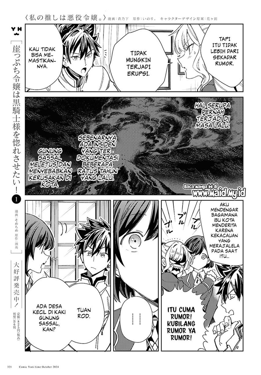 Watashi no Oshi wa Akuyaku Reijou. Chapter 45 Gambar 17
