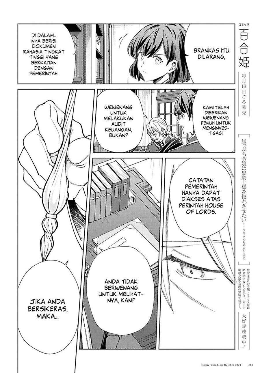 Watashi no Oshi wa Akuyaku Reijou. Chapter 45 Gambar 10