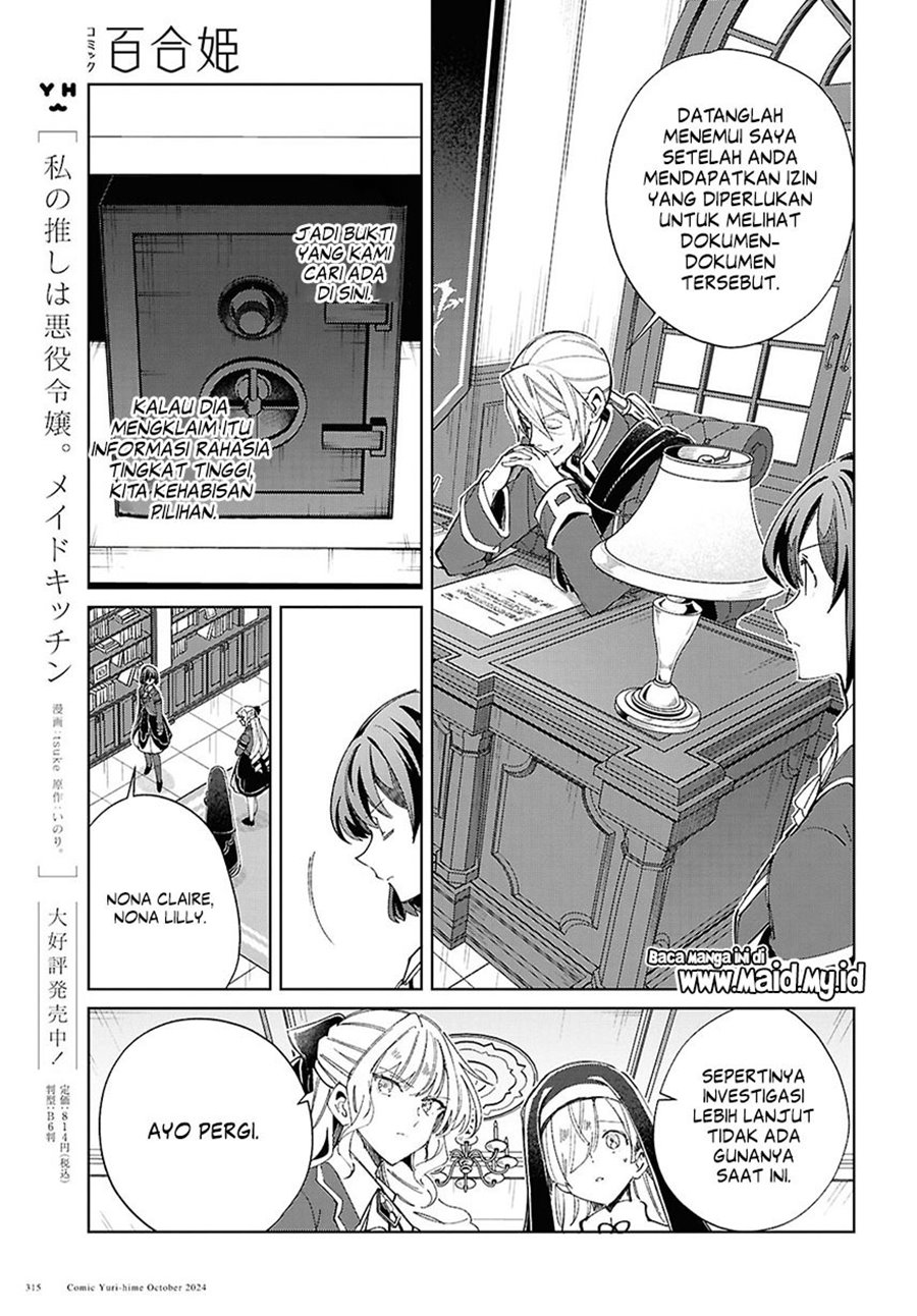 Watashi no Oshi wa Akuyaku Reijou. Chapter 45 Gambar 11