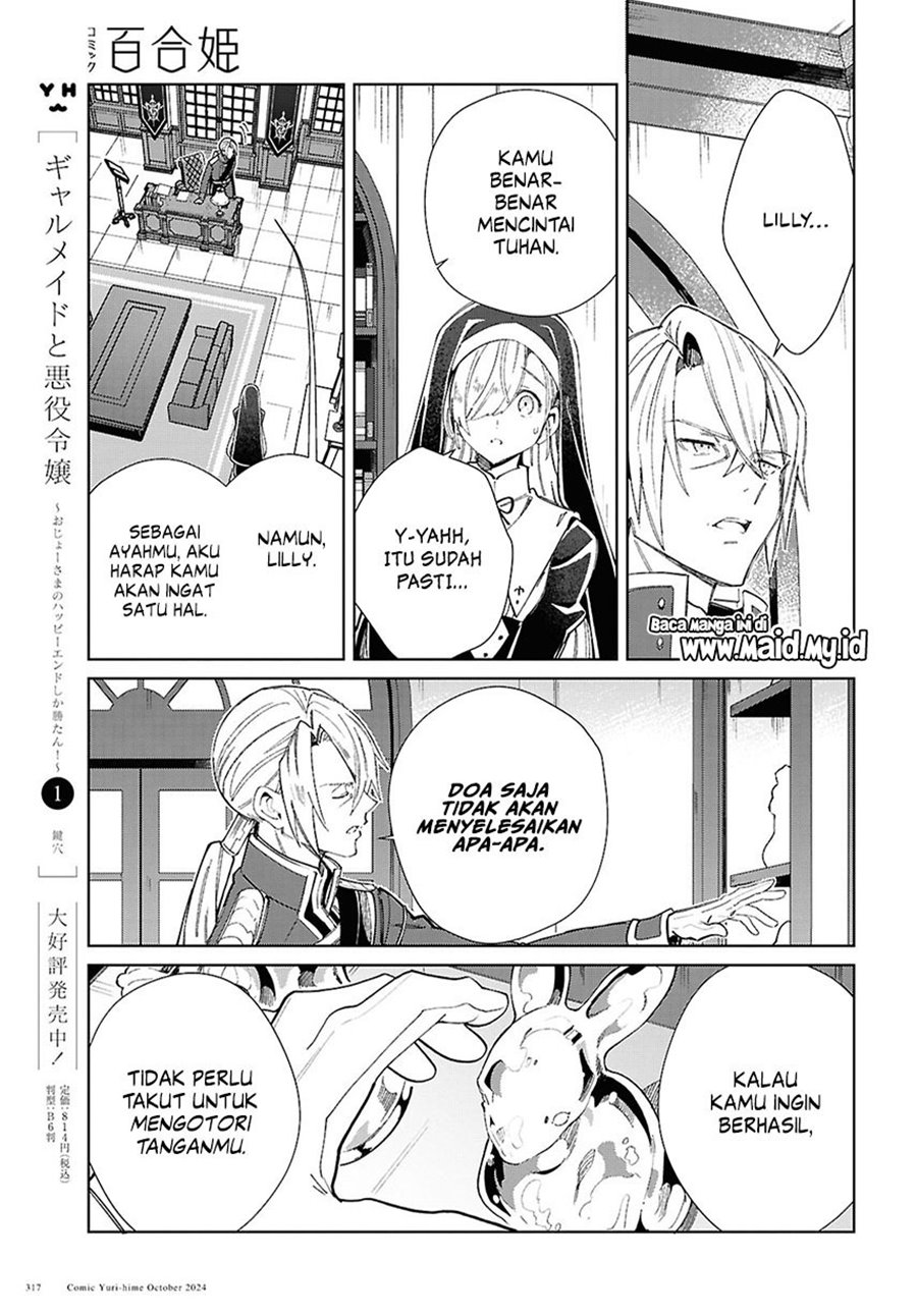 Watashi no Oshi wa Akuyaku Reijou. Chapter 45 Gambar 13