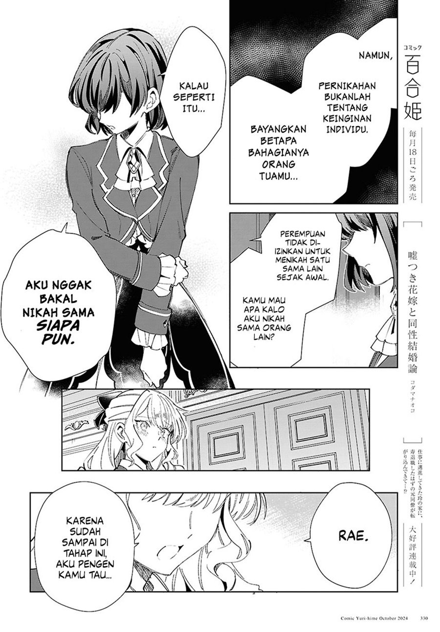 Watashi no Oshi wa Akuyaku Reijou. Chapter 45 Gambar 26