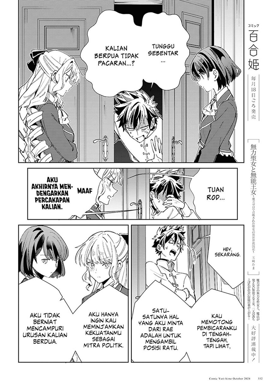 Watashi no Oshi wa Akuyaku Reijou. Chapter 45 Gambar 28