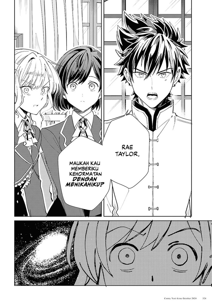 Watashi no Oshi wa Akuyaku Reijou. Chapter 45 Gambar 20