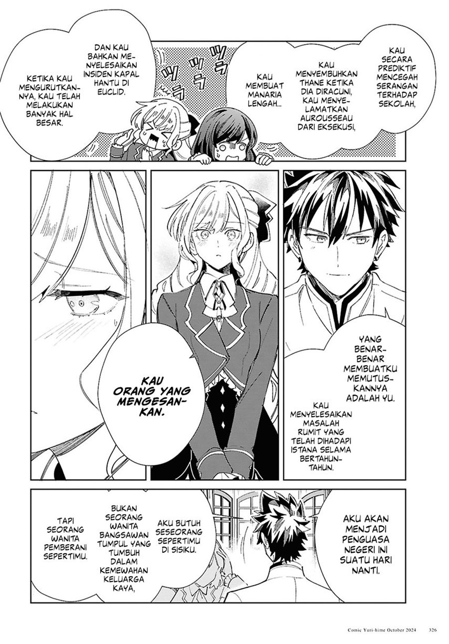 Watashi no Oshi wa Akuyaku Reijou. Chapter 45 Gambar 22