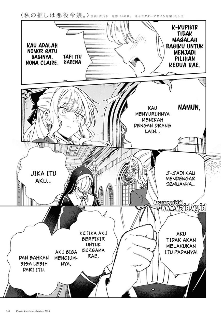Watashi no Oshi wa Akuyaku Reijou. Chapter 45 Gambar 37