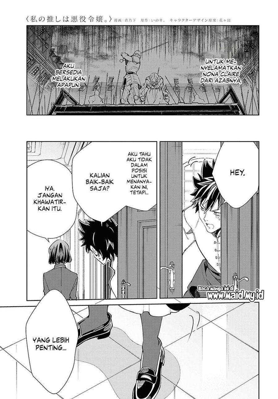 Watashi no Oshi wa Akuyaku Reijou. Chapter 45 Gambar 33