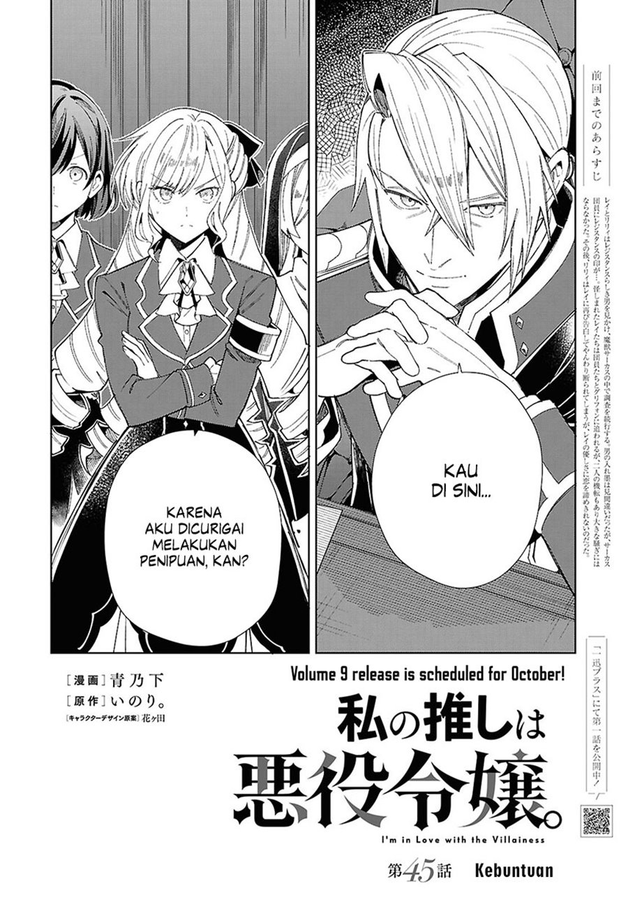 Watashi no Oshi wa Akuyaku Reijou. Chapter 45 Gambar 4