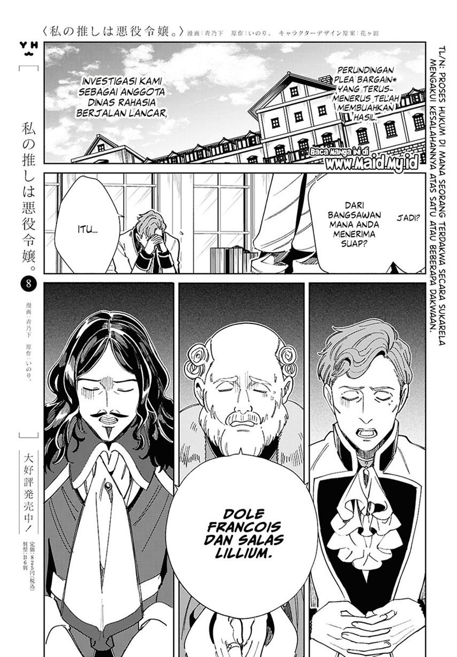 Watashi no Oshi wa Akuyaku Reijou. Chapter 45 Gambar 5