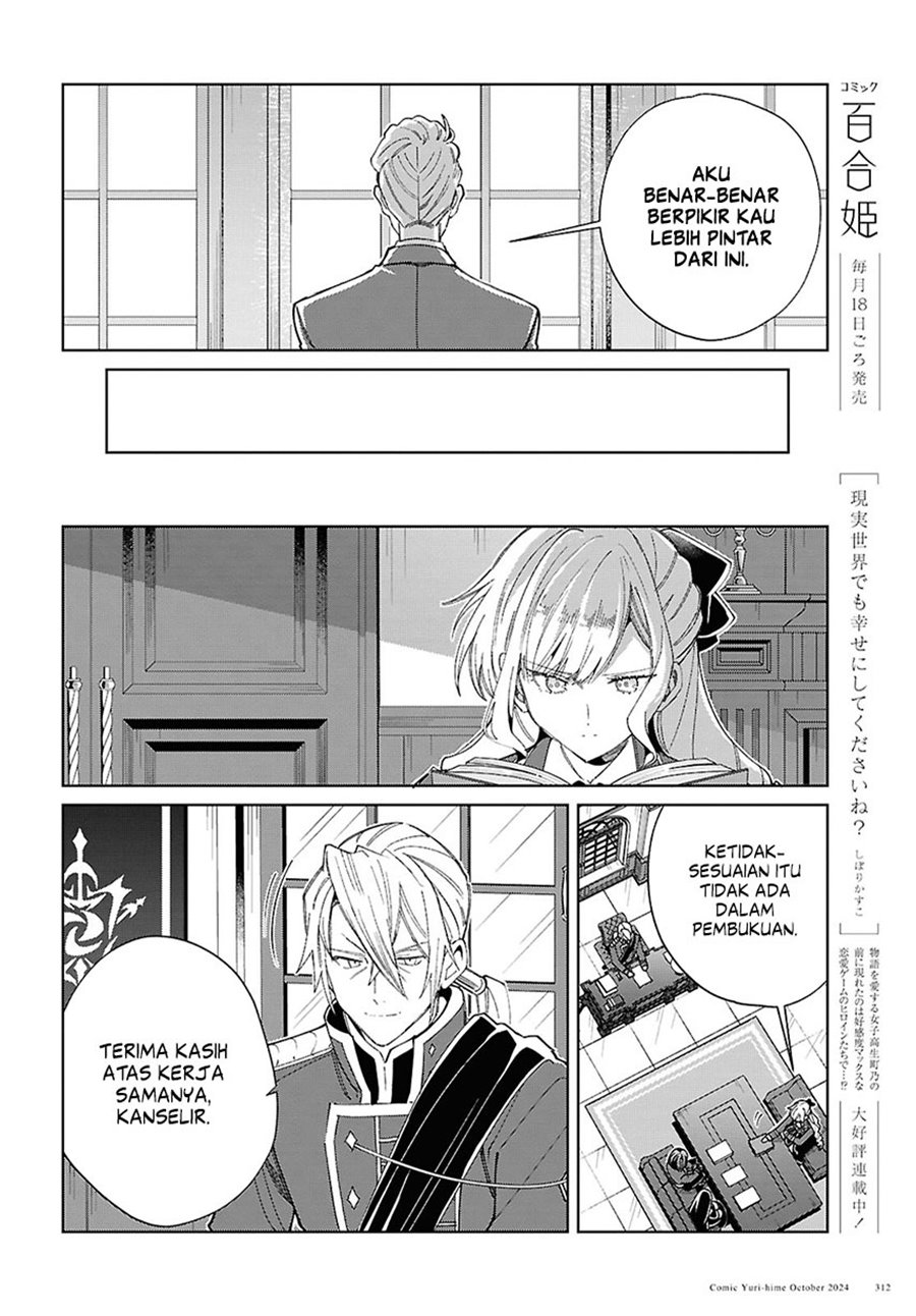 Watashi no Oshi wa Akuyaku Reijou. Chapter 45 Gambar 8