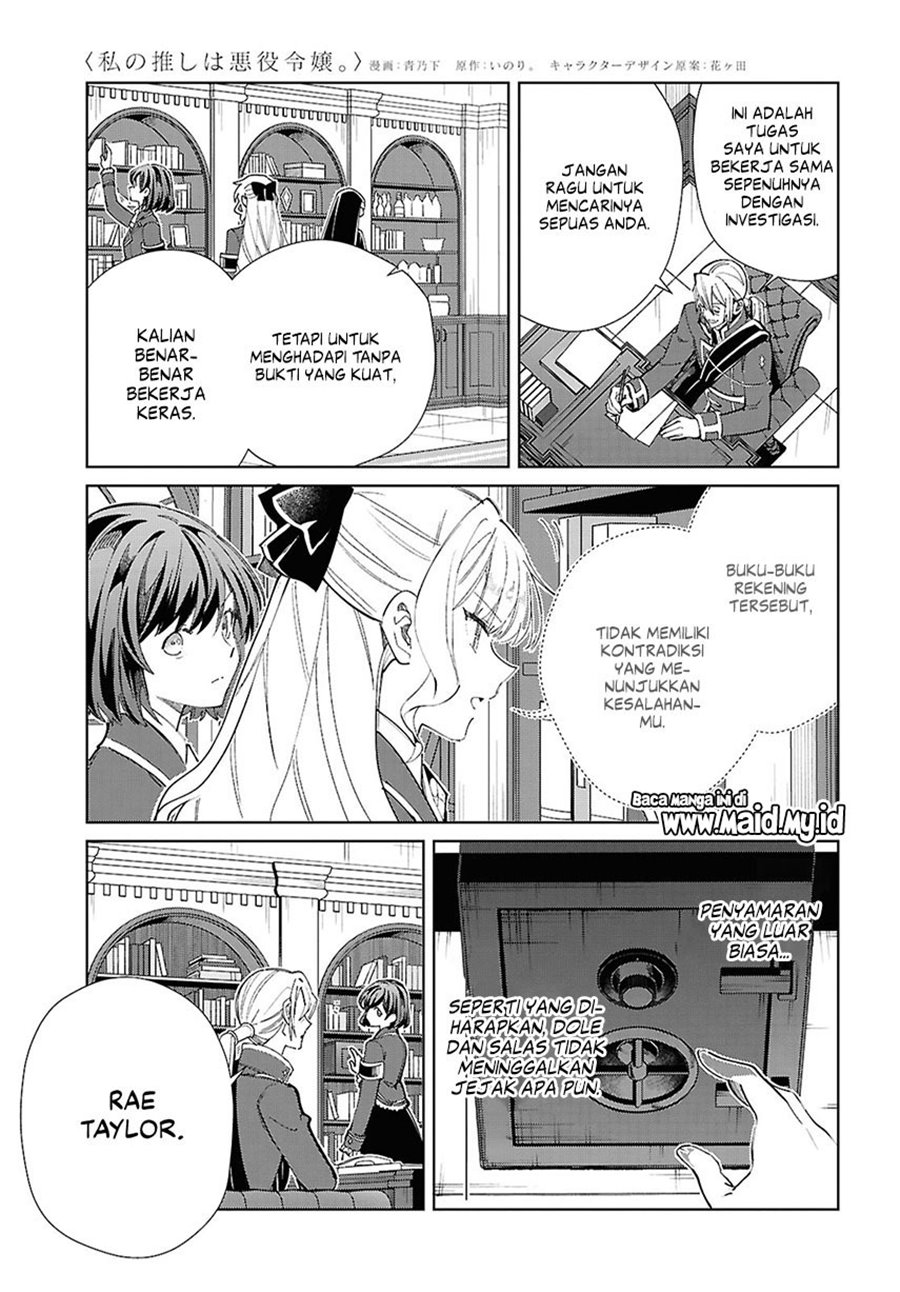 Watashi no Oshi wa Akuyaku Reijou. Chapter 45 Gambar 9