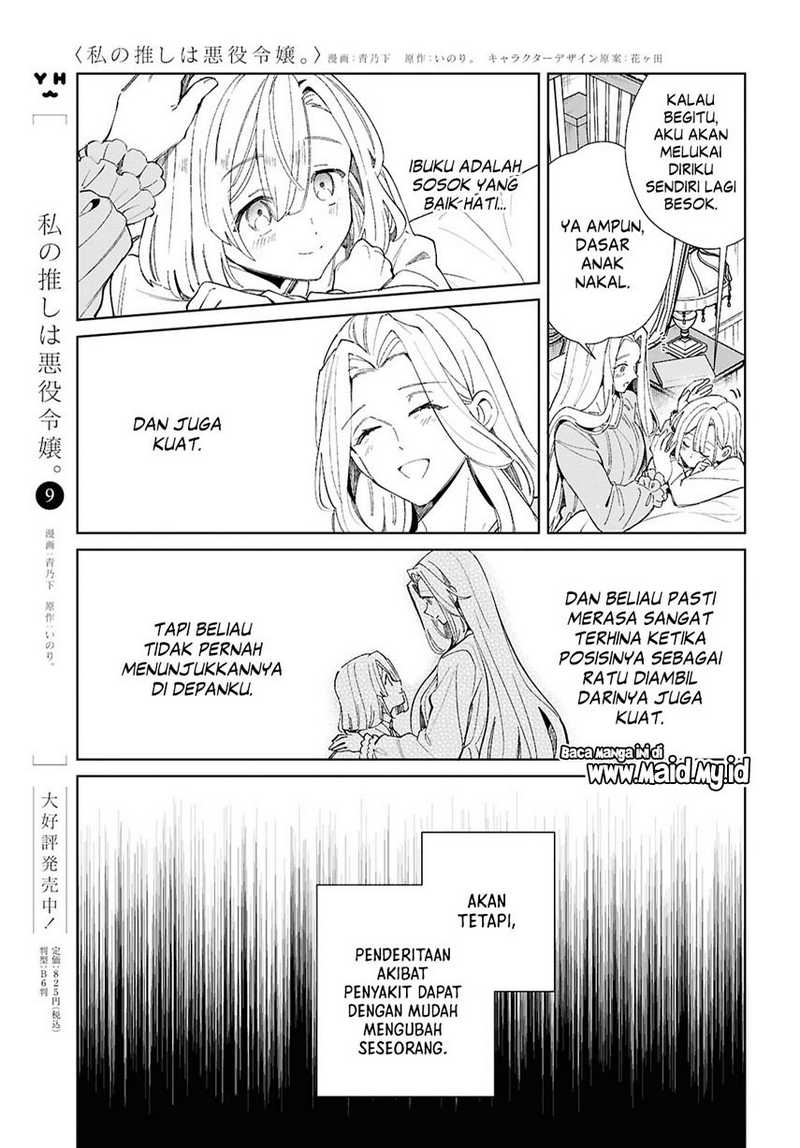 Watashi no Oshi wa Akuyaku Reijou. Chapter 46 Gambar 14
