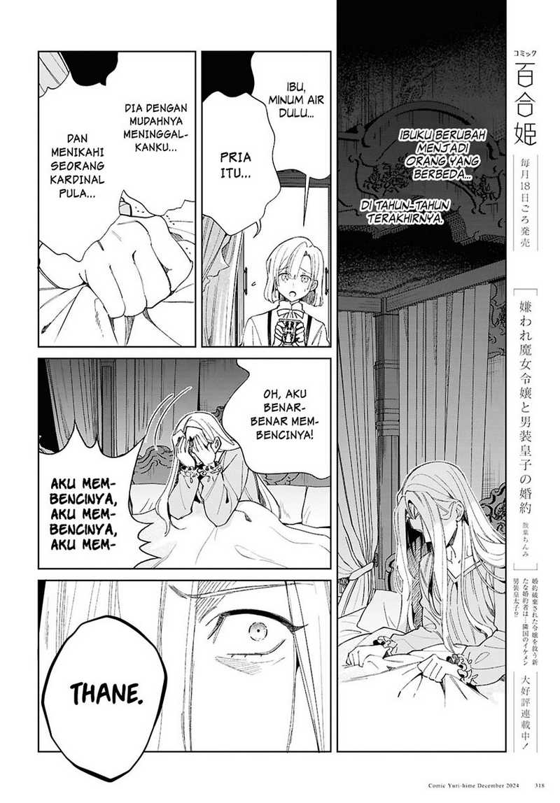 Watashi no Oshi wa Akuyaku Reijou. Chapter 46 Gambar 15