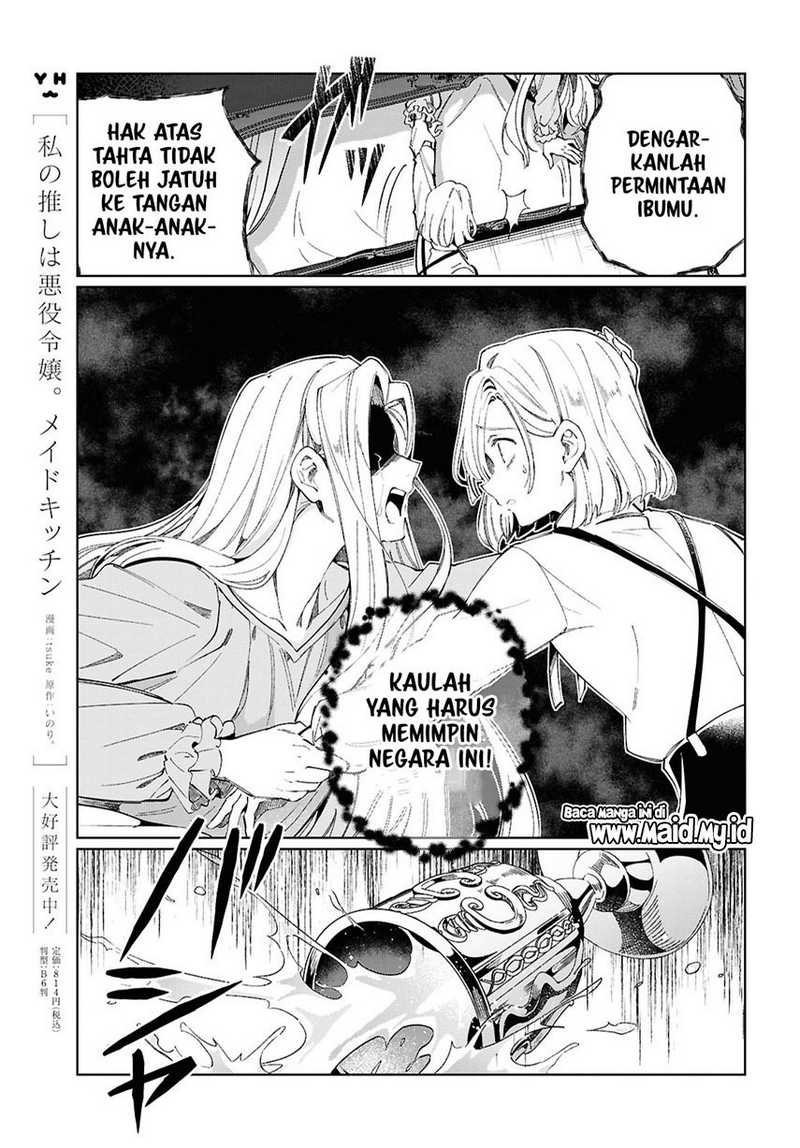 Watashi no Oshi wa Akuyaku Reijou. Chapter 46 Gambar 16