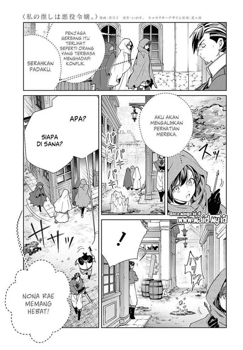 Watashi no Oshi wa Akuyaku Reijou. Chapter 46 Gambar 24