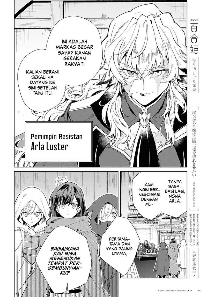 Watashi no Oshi wa Akuyaku Reijou. Chapter 46 Gambar 29