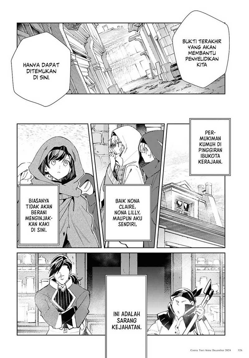 Watashi no Oshi wa Akuyaku Reijou. Chapter 46 Gambar 23