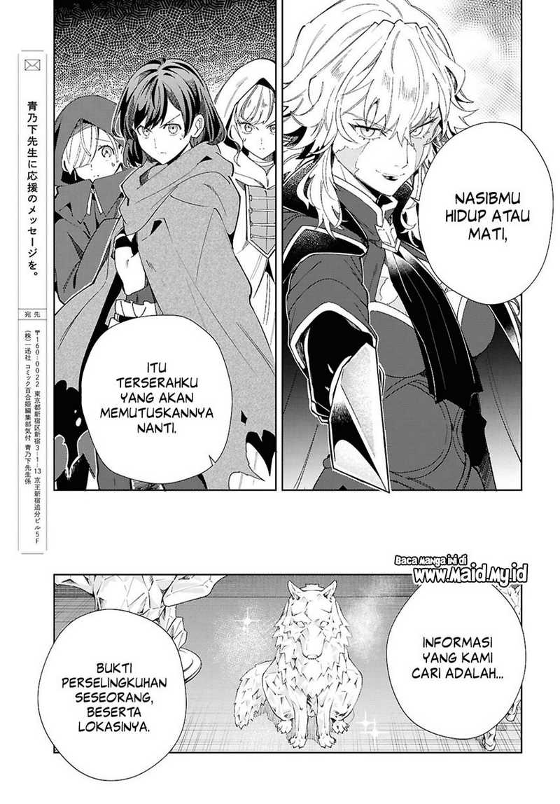 Watashi no Oshi wa Akuyaku Reijou. Chapter 46 Gambar 36