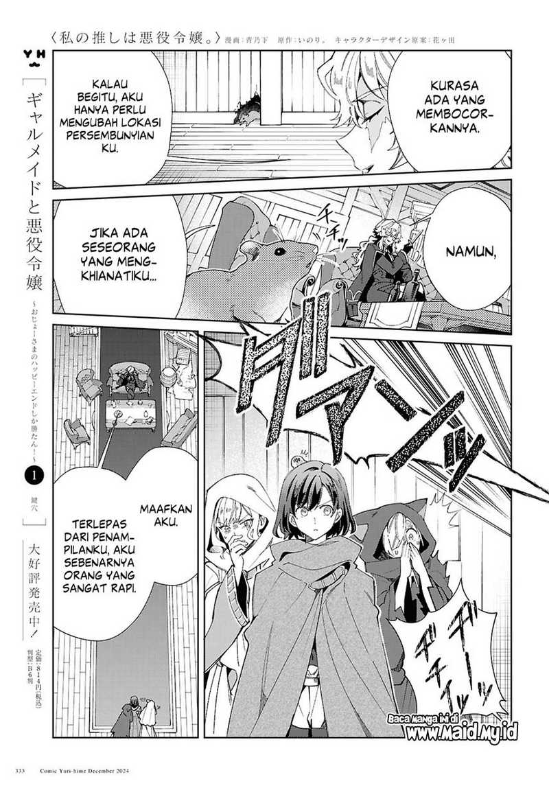 Watashi no Oshi wa Akuyaku Reijou. Chapter 46 Gambar 30