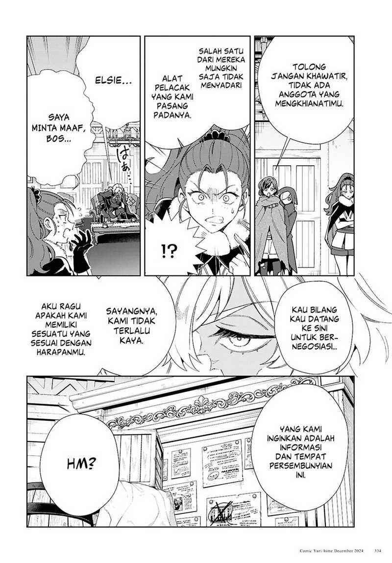Watashi no Oshi wa Akuyaku Reijou. Chapter 46 Gambar 31
