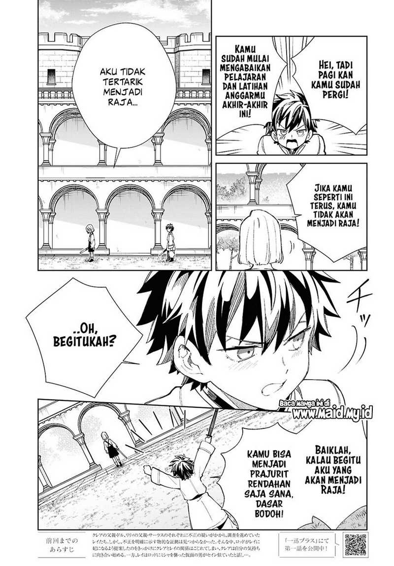 Watashi no Oshi wa Akuyaku Reijou. Chapter 46 Gambar 8