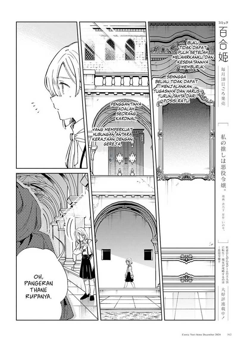 Watashi no Oshi wa Akuyaku Reijou. Chapter 46 Gambar 9