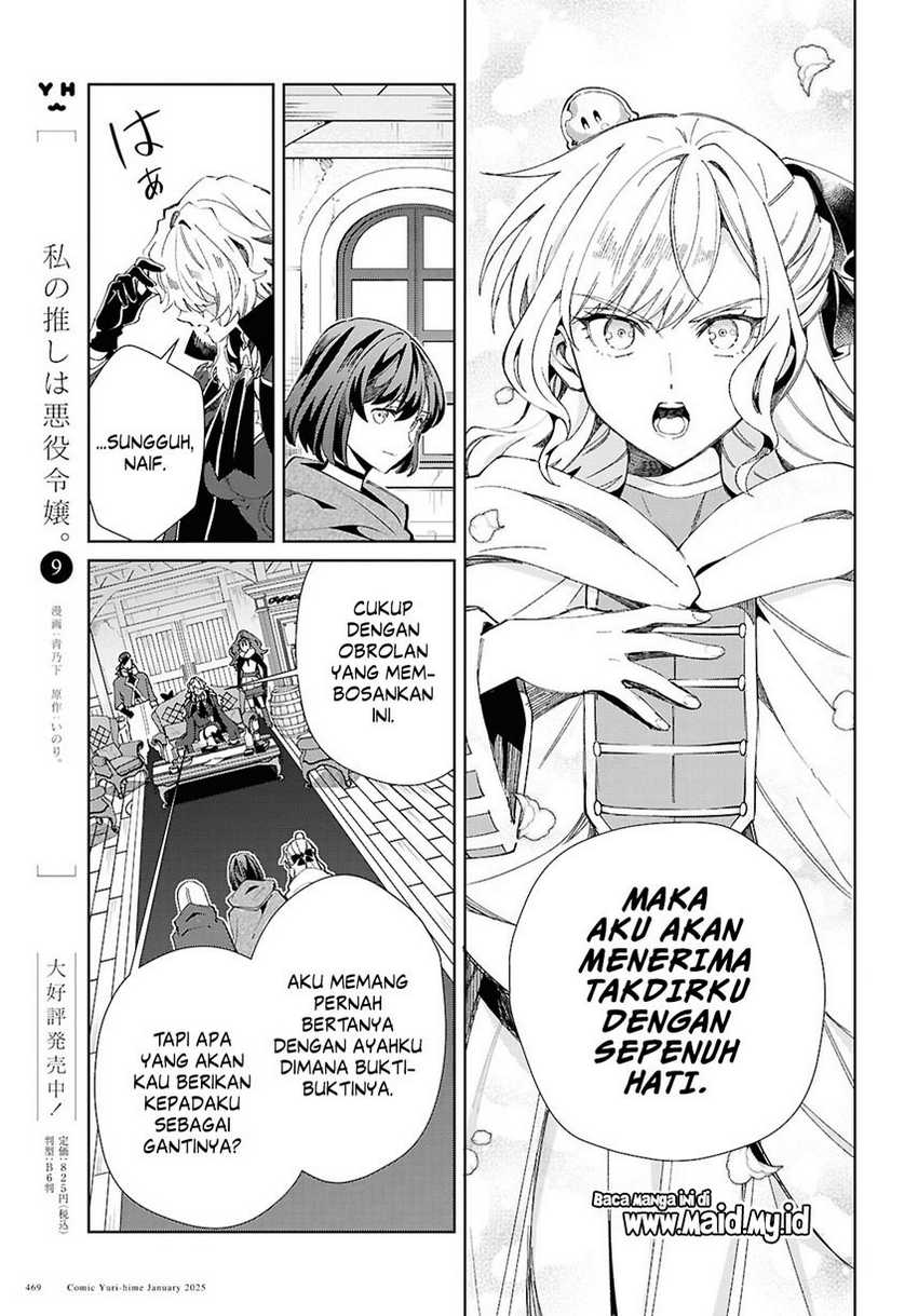 Watashi no Oshi wa Akuyaku Reijou. Chapter 47 Gambar 14