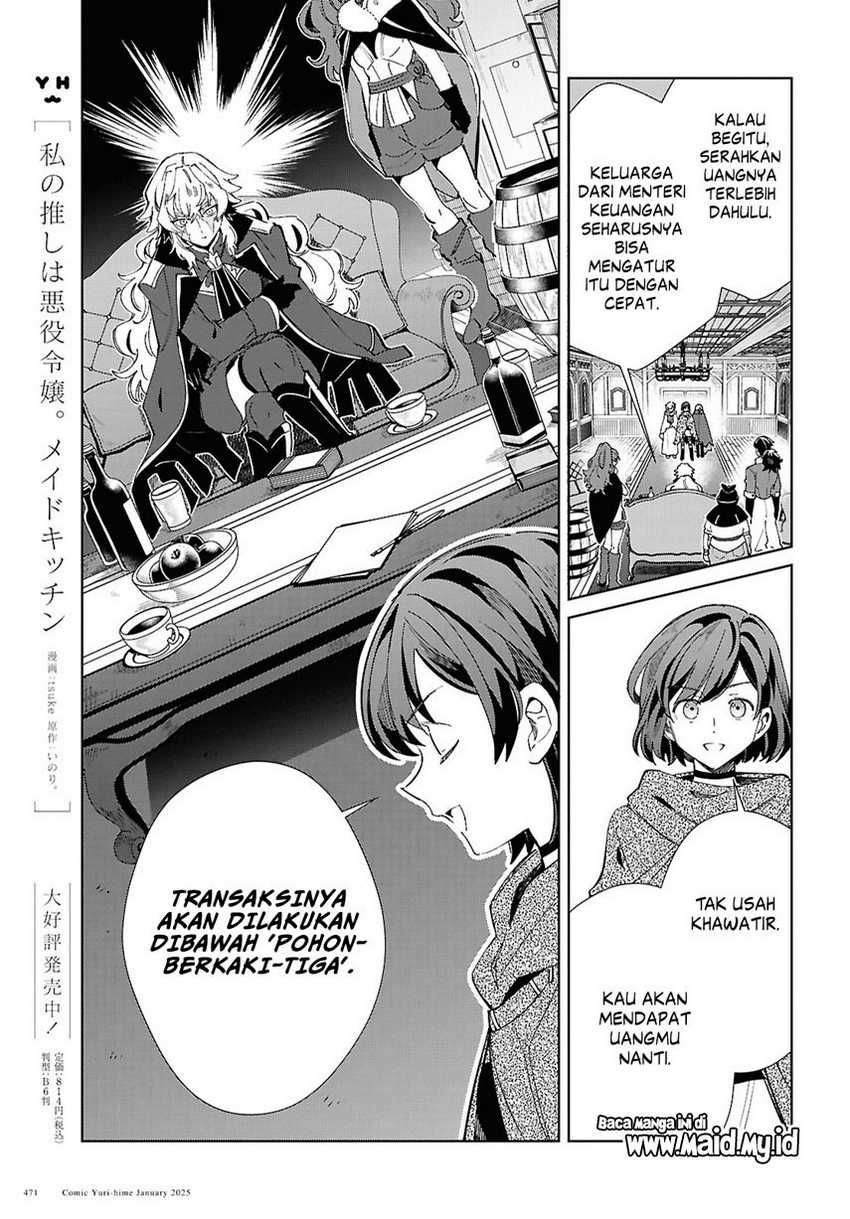 Watashi no Oshi wa Akuyaku Reijou. Chapter 47 Gambar 16