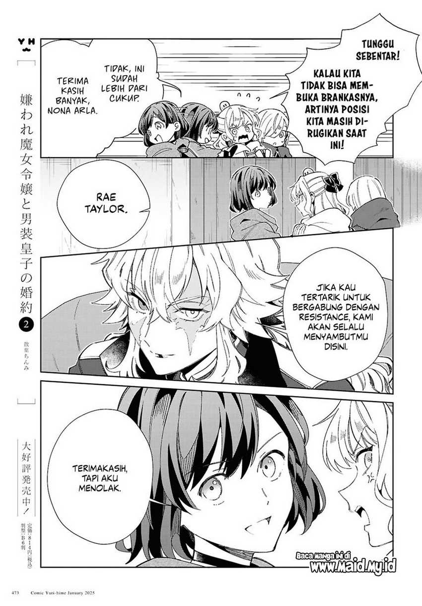 Watashi no Oshi wa Akuyaku Reijou. Chapter 47 Gambar 18