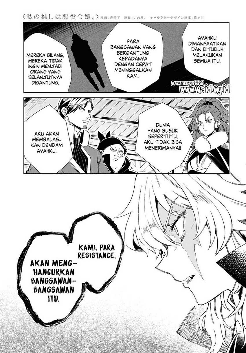 Watashi no Oshi wa Akuyaku Reijou. Chapter 47 Gambar 10
