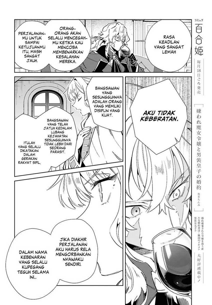 Watashi no Oshi wa Akuyaku Reijou. Chapter 47 Gambar 13