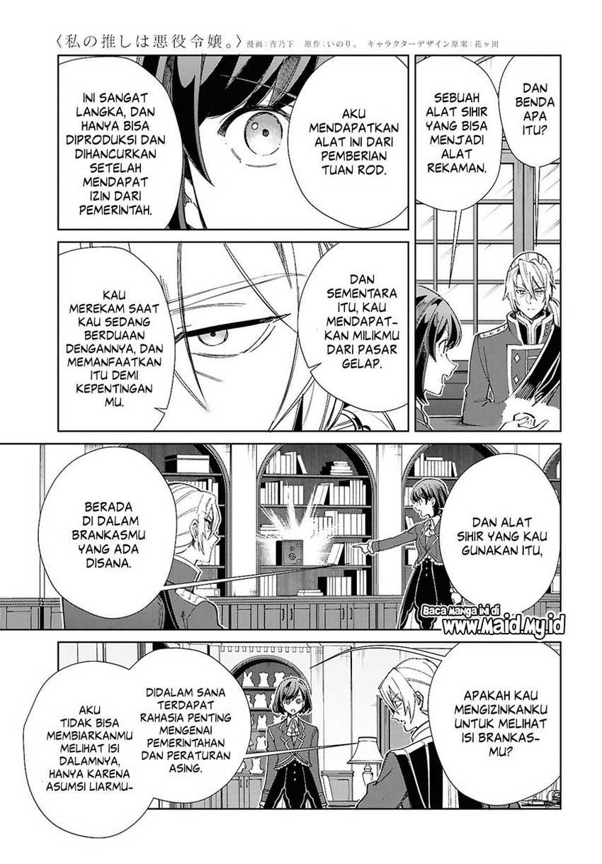 Watashi no Oshi wa Akuyaku Reijou. Chapter 47 Gambar 26