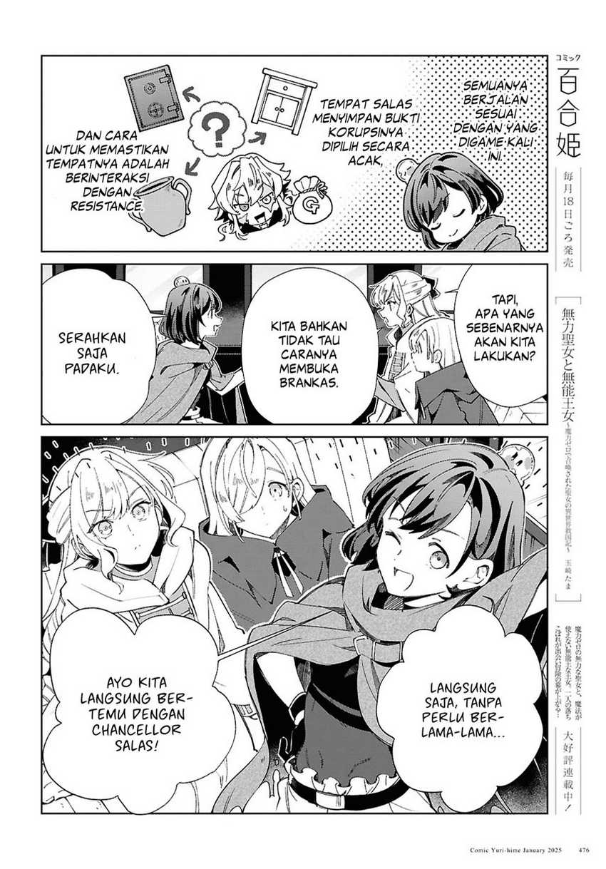 Watashi no Oshi wa Akuyaku Reijou. Chapter 47 Gambar 21