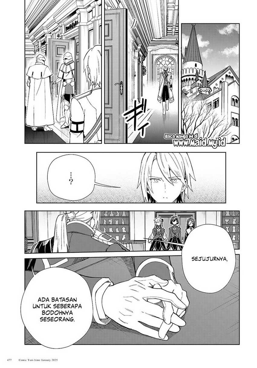 Watashi no Oshi wa Akuyaku Reijou. Chapter 47 Gambar 22