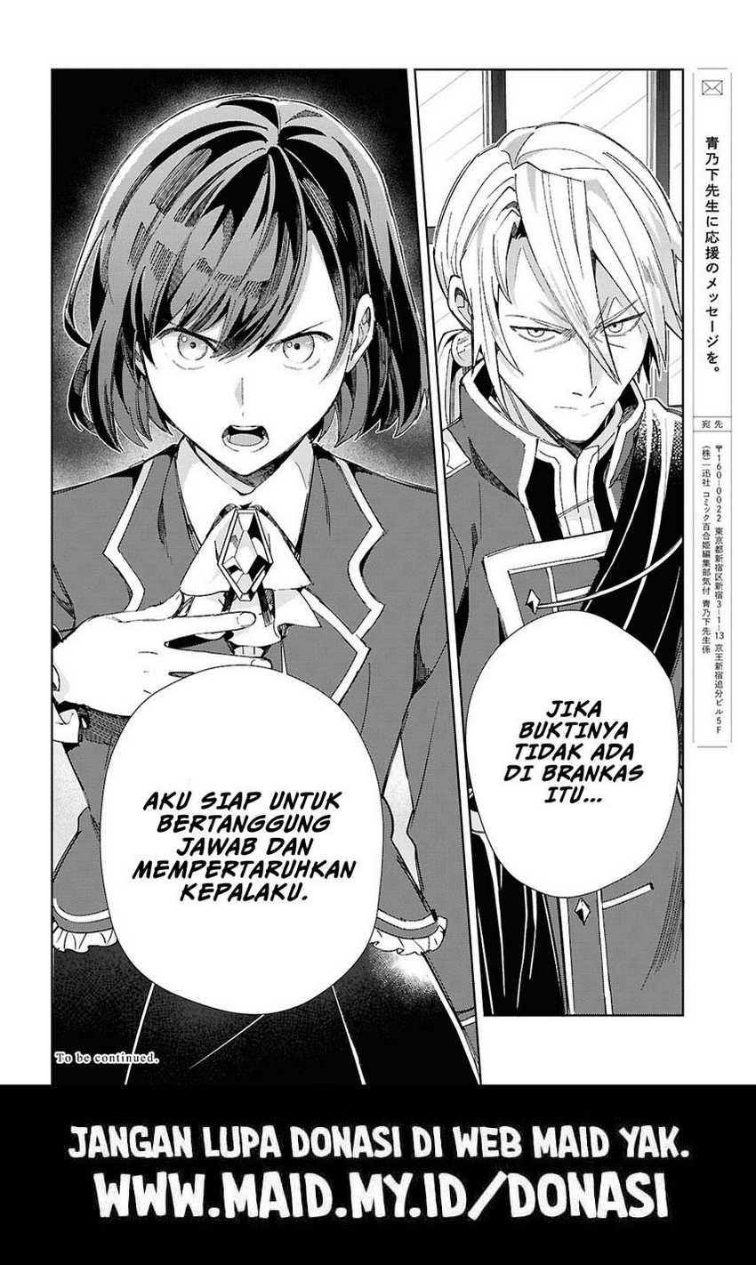Watashi no Oshi wa Akuyaku Reijou. Chapter 47 Gambar 31
