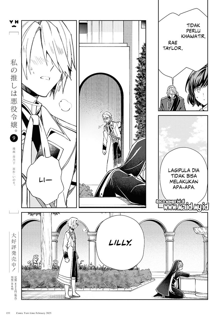 Watashi no Oshi wa Akuyaku Reijou. Chapter 48 Gambar 14