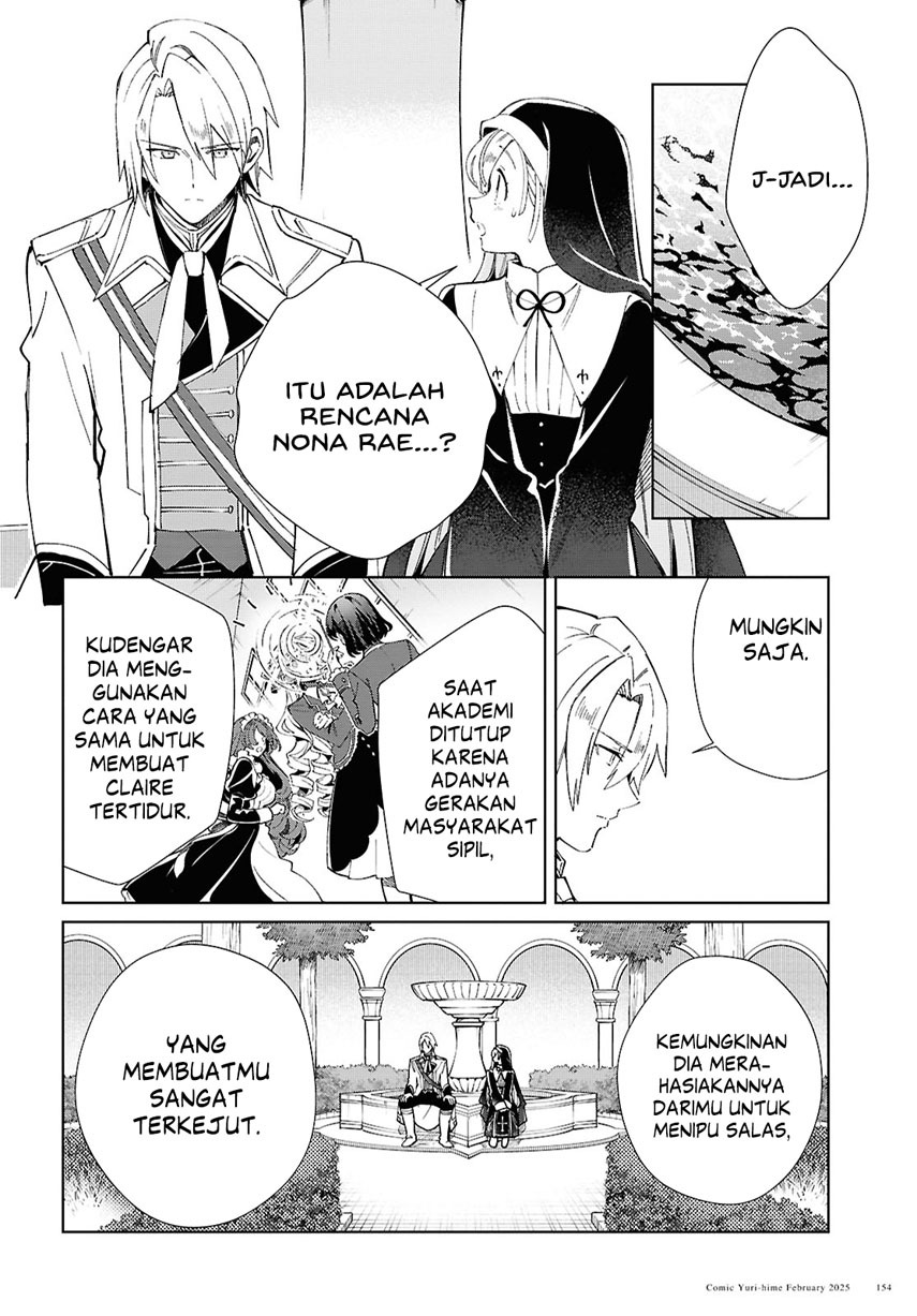 Watashi no Oshi wa Akuyaku Reijou. Chapter 48 Gambar 15