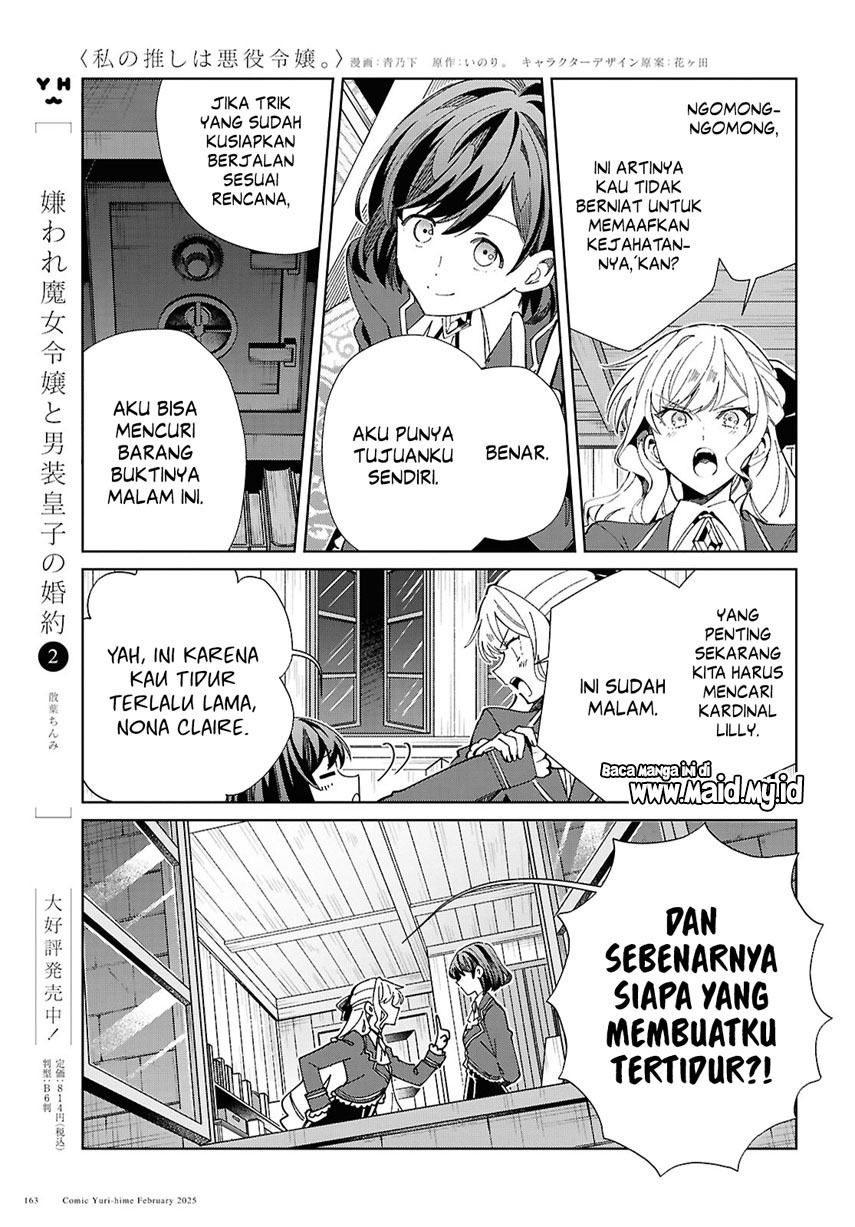 Watashi no Oshi wa Akuyaku Reijou. Chapter 48 Gambar 24