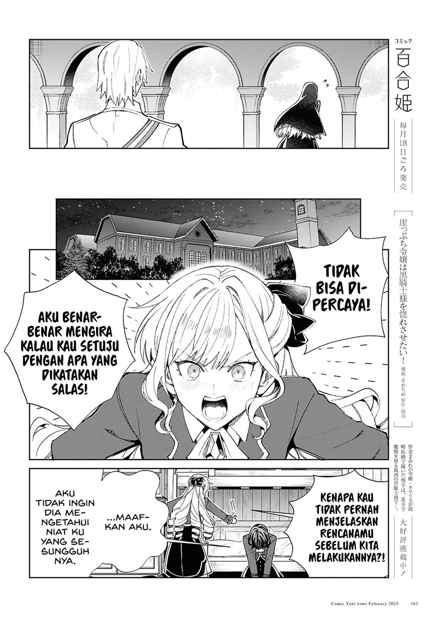 Watashi no Oshi wa Akuyaku Reijou. Chapter 48 Gambar 23