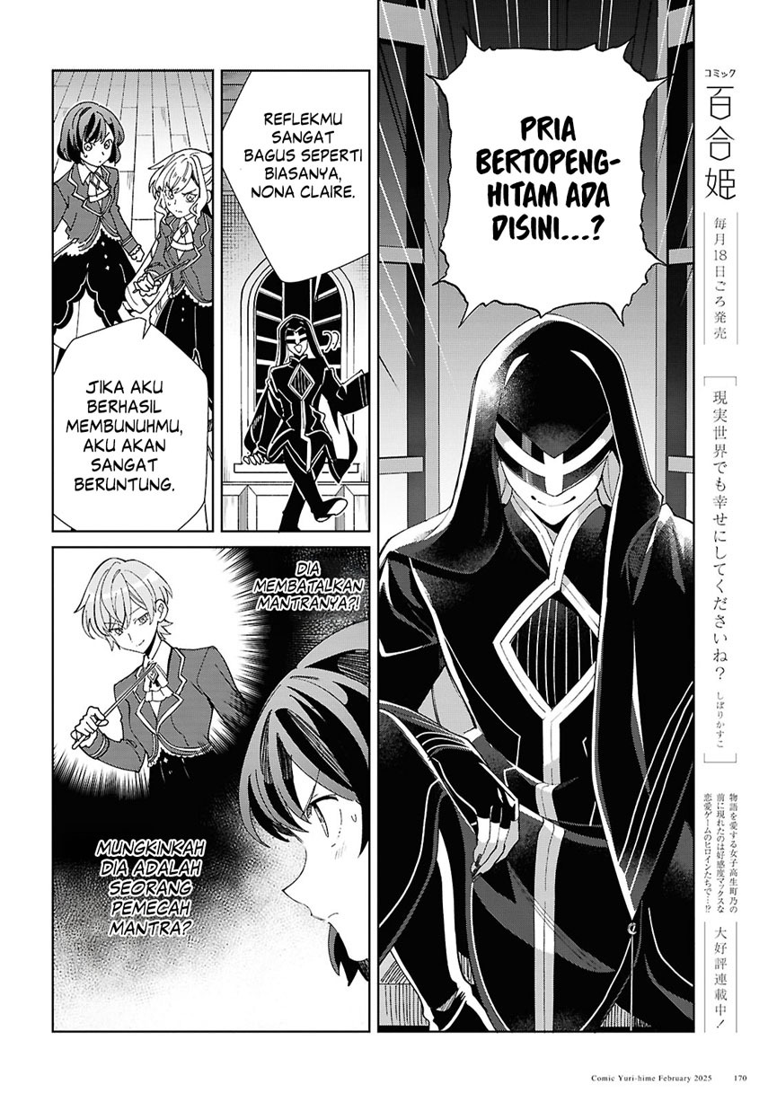 Watashi no Oshi wa Akuyaku Reijou. Chapter 48 Gambar 31