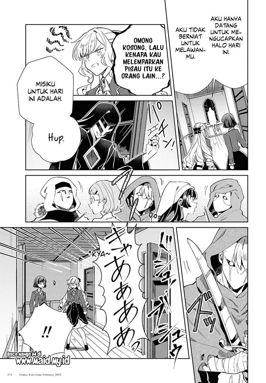 Watashi no Oshi wa Akuyaku Reijou. Chapter 48 Gambar 32