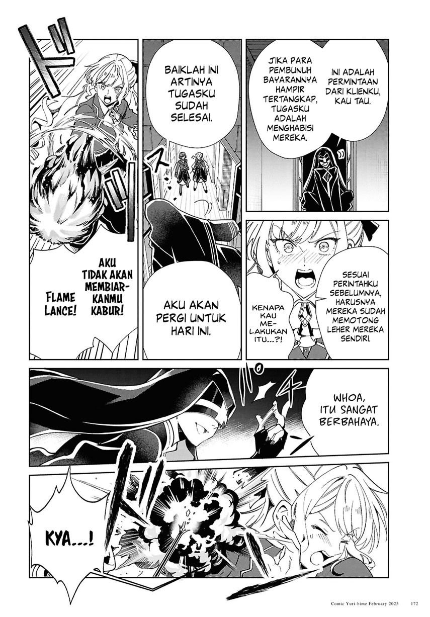 Watashi no Oshi wa Akuyaku Reijou. Chapter 48 Gambar 33
