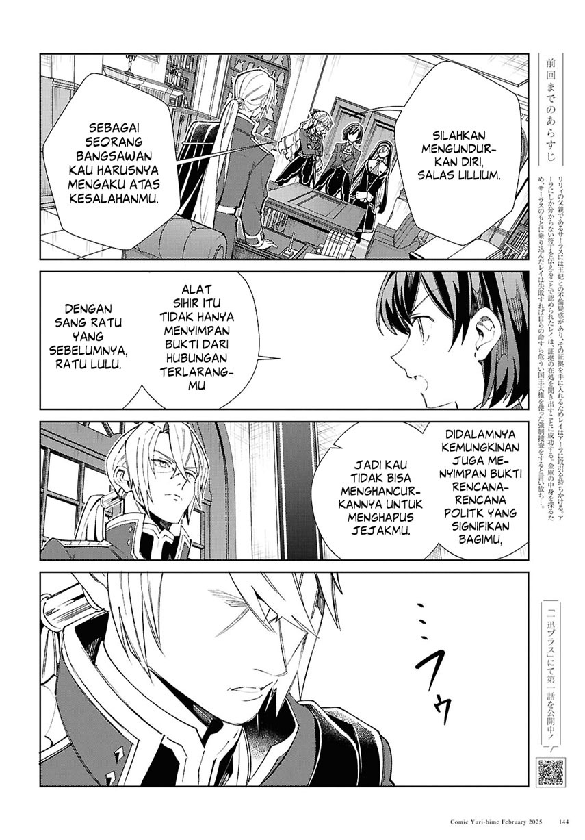 Watashi no Oshi wa Akuyaku Reijou. Chapter 48 Gambar 5