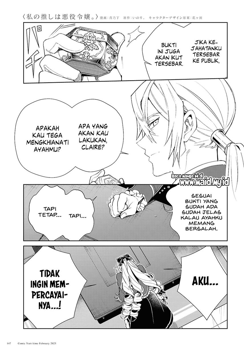 Watashi no Oshi wa Akuyaku Reijou. Chapter 48 Gambar 8
