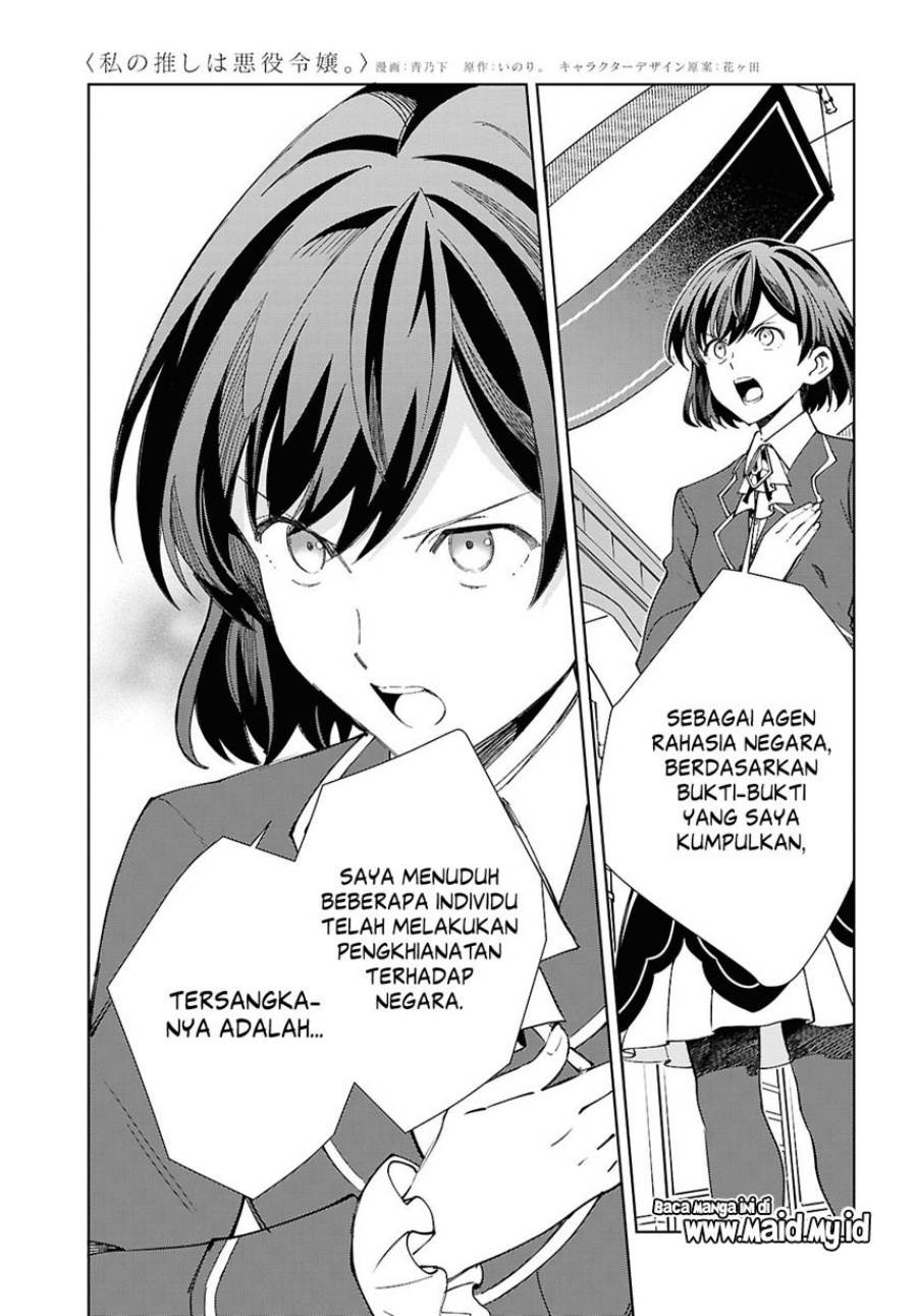 Watashi no Oshi wa Akuyaku Reijou. Chapter 49 Gambar 15