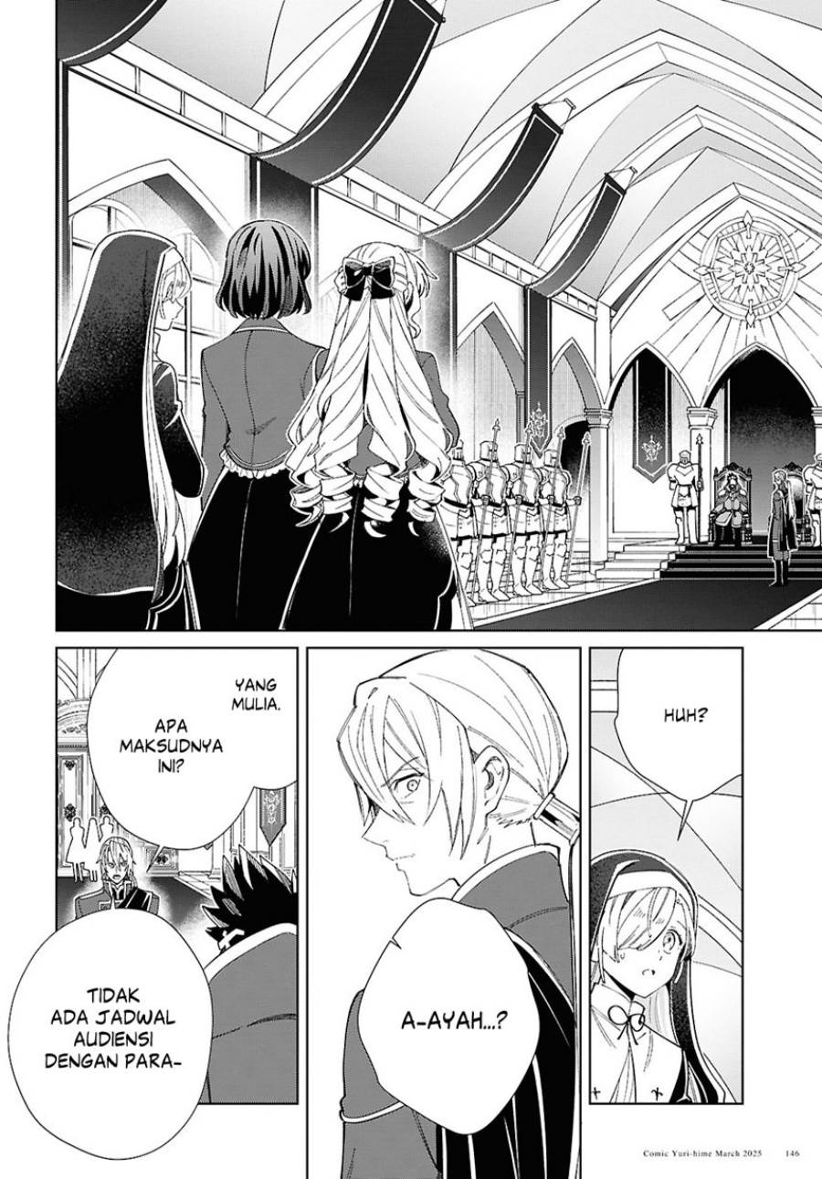 Watashi no Oshi wa Akuyaku Reijou. Chapter 49 Gambar 12