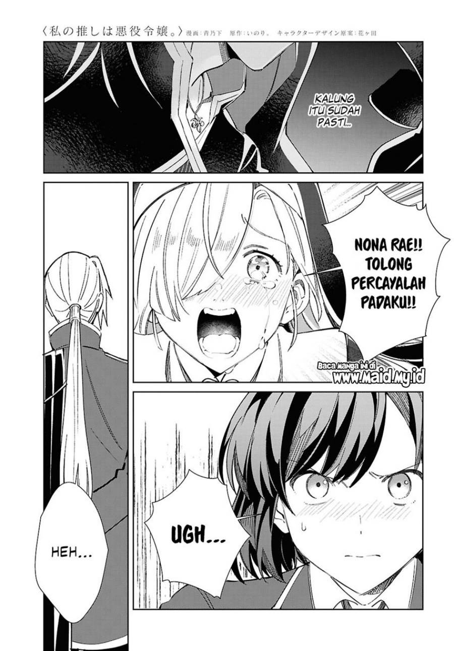 Watashi no Oshi wa Akuyaku Reijou. Chapter 49 Gambar 25