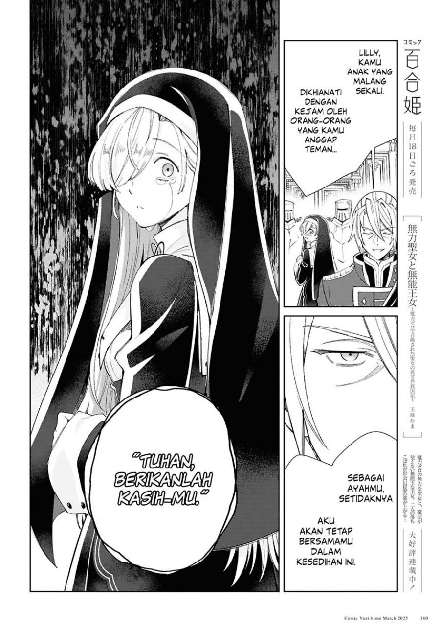 Watashi no Oshi wa Akuyaku Reijou. Chapter 49 Gambar 26