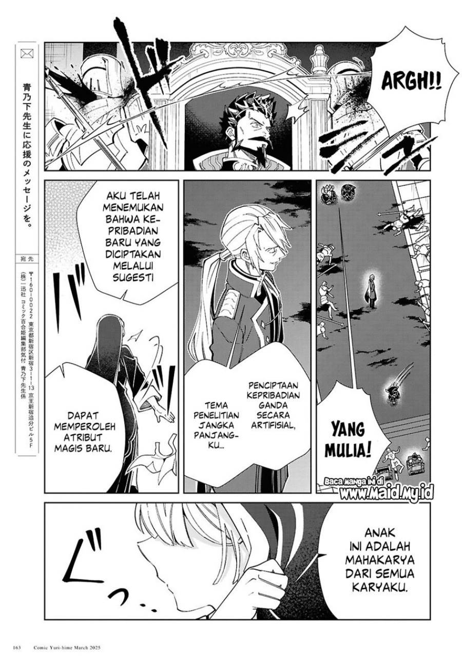 Watashi no Oshi wa Akuyaku Reijou. Chapter 49 Gambar 29