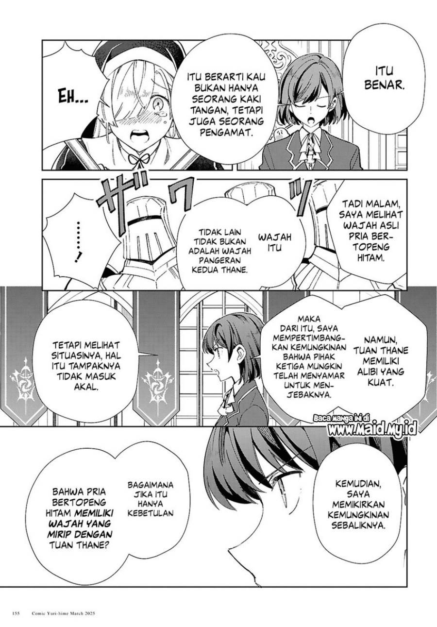 Watashi no Oshi wa Akuyaku Reijou. Chapter 49 Gambar 21