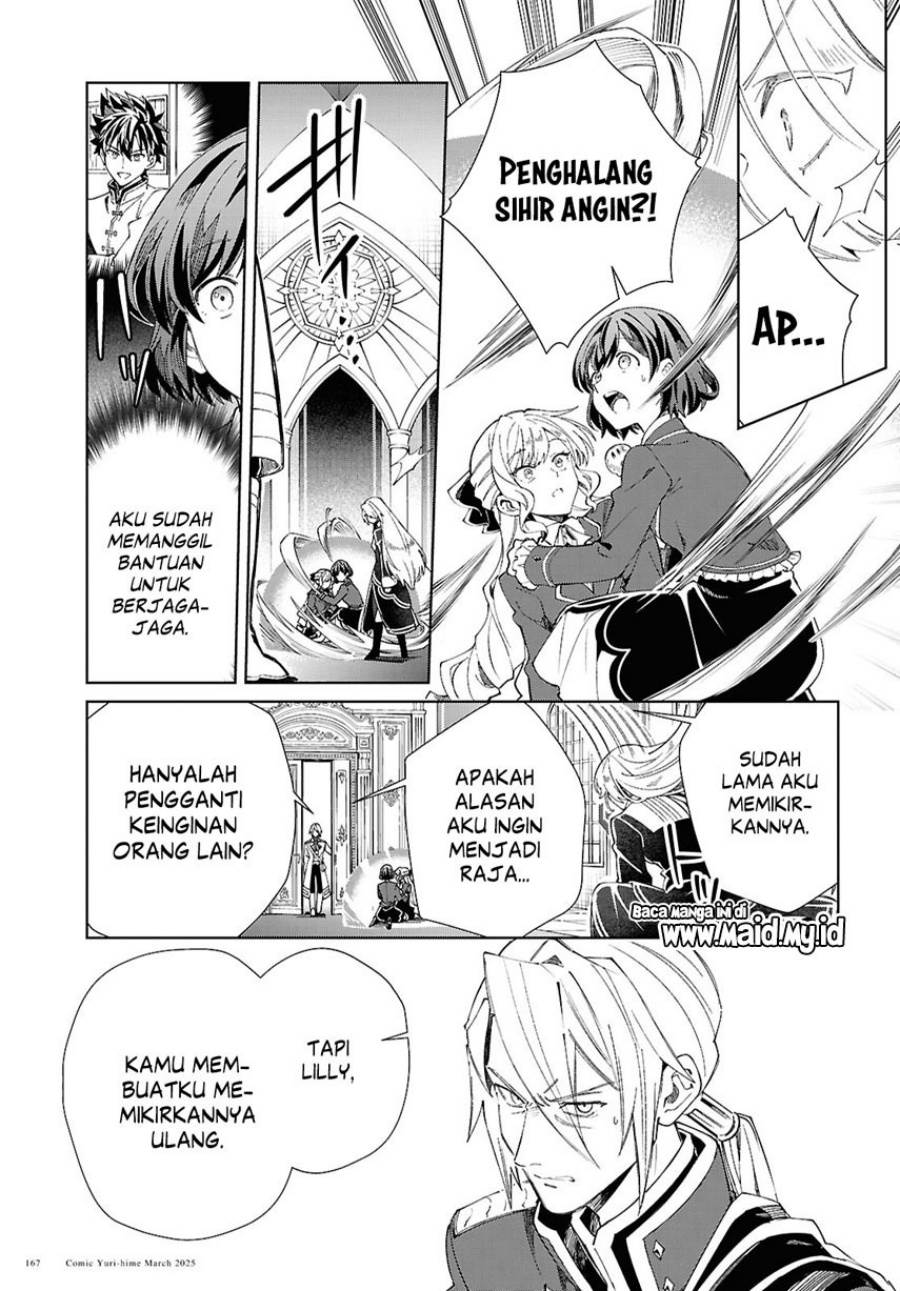 Watashi no Oshi wa Akuyaku Reijou. Chapter 49 Gambar 33